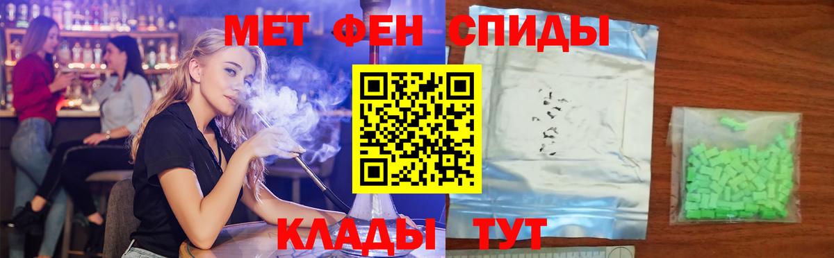 АМФ  АМФЕТАМИН  Вход с VPN  Мариинск  АМФЕТАМИН Premium 