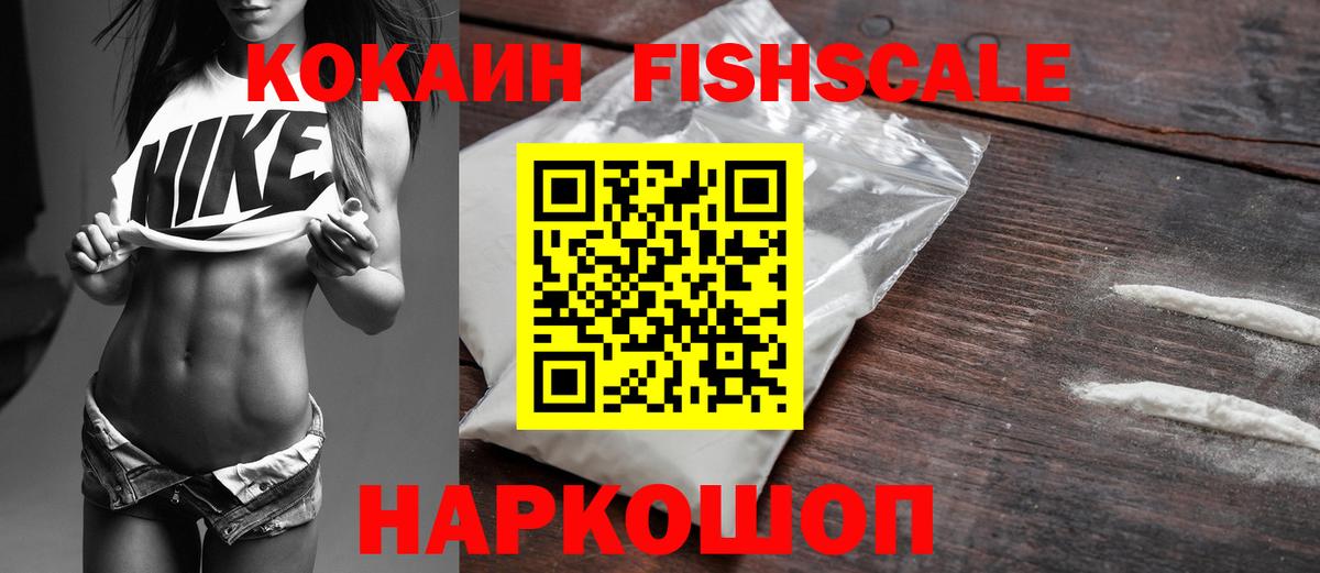 КОКАИН VHQ Мариинск