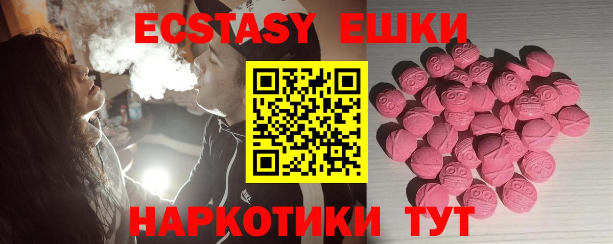 Экстази louis Vuitton Мариинск
