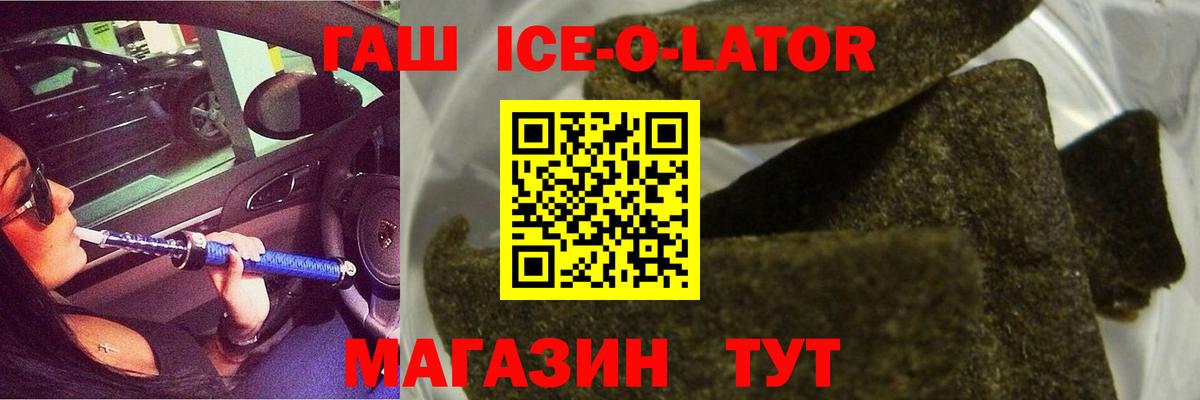 Мариинск  ГАШ 40% ТГК  где можно купить наркотик  Вход с VPN 