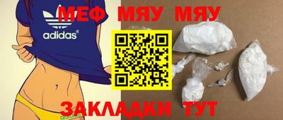 mdpv Пыть-Ях
