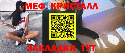 mdpv Пыть-Ях