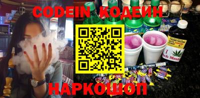 мефедрон Пугачёв