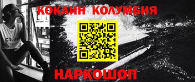мефедрон Пугачёв