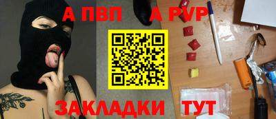 мефедрон Пугачёв