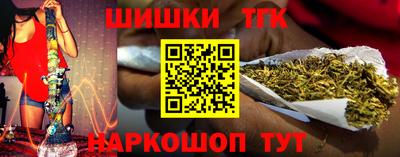 каннабис Пушкино