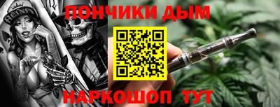 каннабис Пушкино