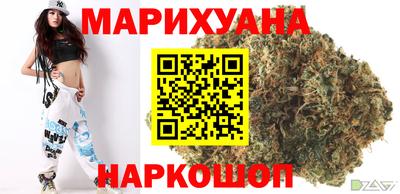 каннабис Пушкино