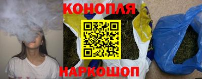 каннабис Пушкино