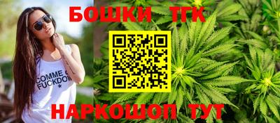 каннабис Пушкино