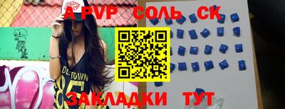 каннабис Пушкино