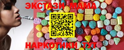 mdpv Пыть-Ях