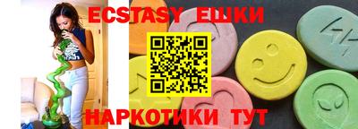 мефедрон Пугачёв
