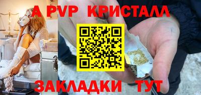 мефедрон Пугачёв