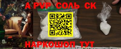 мефедрон Пугачёв