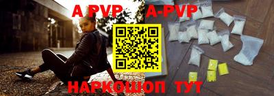 mdpv Пыть-Ях