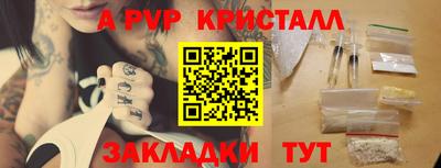 mdpv Пыть-Ях
