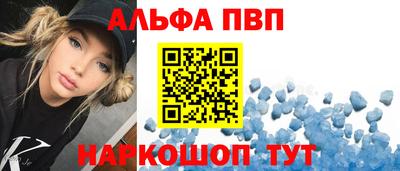 mdpv Пыть-Ях