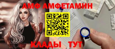 mdpv Пыть-Ях