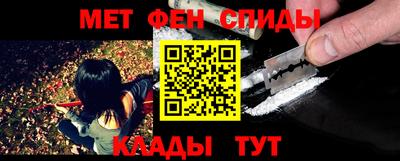 мефедрон Пугачёв