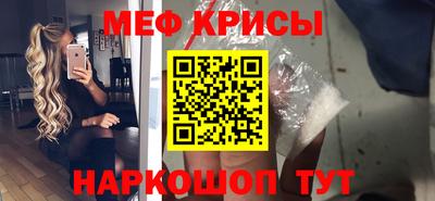 mdpv Пыть-Ях