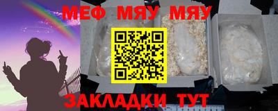 mdpv Пыть-Ях