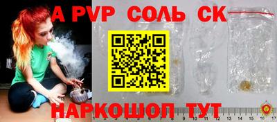 каннабис Пушкино