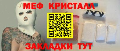мефедрон Пугачёв