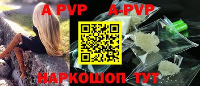 mdpv Пыть-Ях