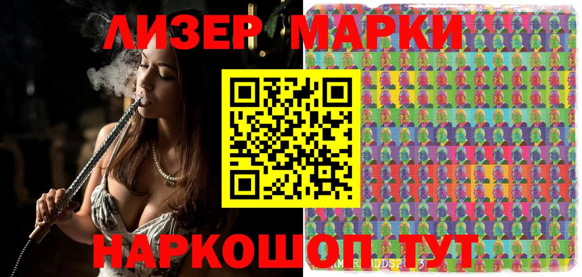 Галлюциногенные грибы Мариинск