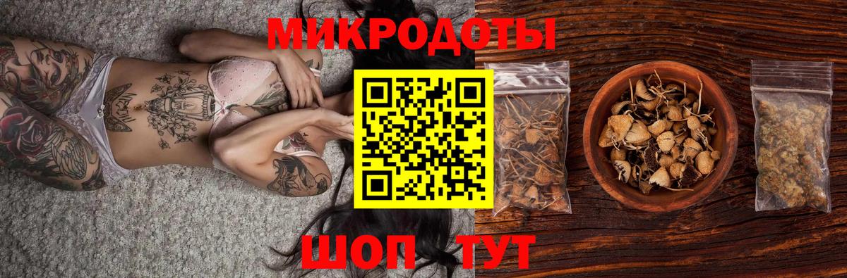 цены наркотик  Вход с VPN  Псилоцибиновые грибы Cubensis  Мариинск  Галлюциногенные грибы Psilocybe 